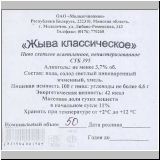 molodetsch (116).jpg